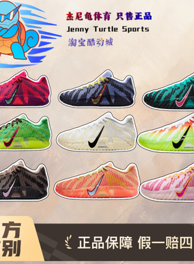 耐克Nike Ja 3莫兰特3代马年限定男子低帮实战篮球鞋HF2794-601