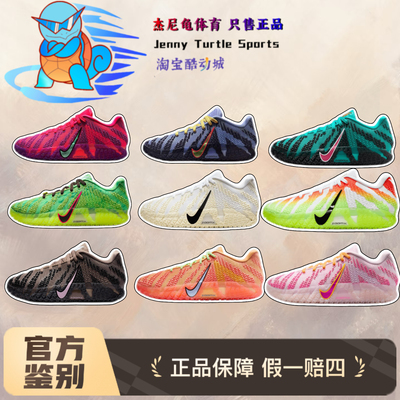 耐克NikeJa3正品莫兰特3代篮球鞋