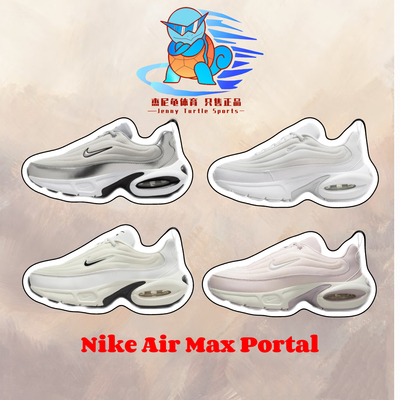 耐克女子气垫增高老爹鞋HF3053