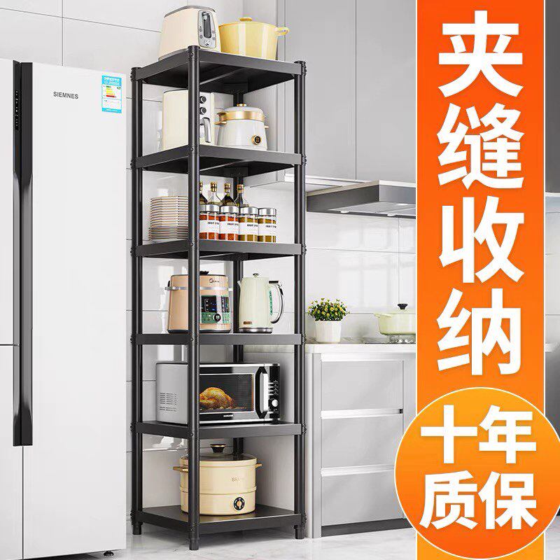 德国进口加厚家用微波炉置物架子