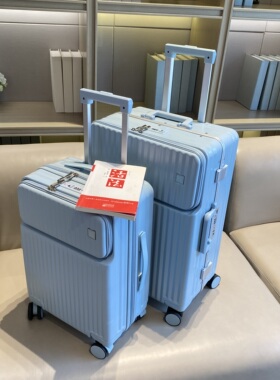 前开口行李箱万向轮出口皮箱拉杆箱旅行箱20登机箱子24寸26男女28