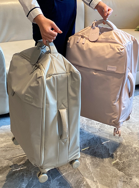 仅重2KG 行李箱万向轮出口日本超轻牛津布防水登机旅行拉杆箱24寸