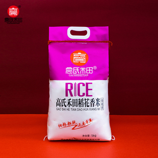 【高氏禾田】东北寒地黑土稻花香10斤编织包装