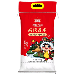 【五常高氏禾田】高氏香米20斤编织袋