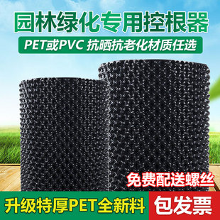 植树专用控根器围树板塑料排水板限根板加厚移苗绿化育苗容器阻根