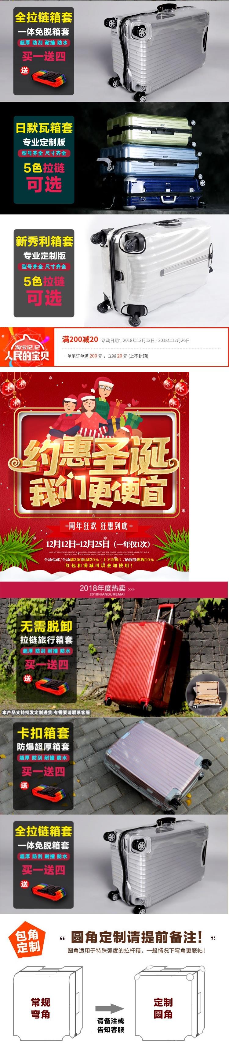 Mới vali màu sơn mờ vali bảo vệ dán phim bảo vệ chống trầy xước trong suốt bao gồm tất cả áo khoác túi trẻ em 6 - Phụ kiện hành lý phụ kiện vali nhôm