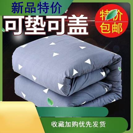 学生宿舍垫0.9棉絮床垫单人垫被棉花被褥1.2米1.8m床褥子棉被铺底