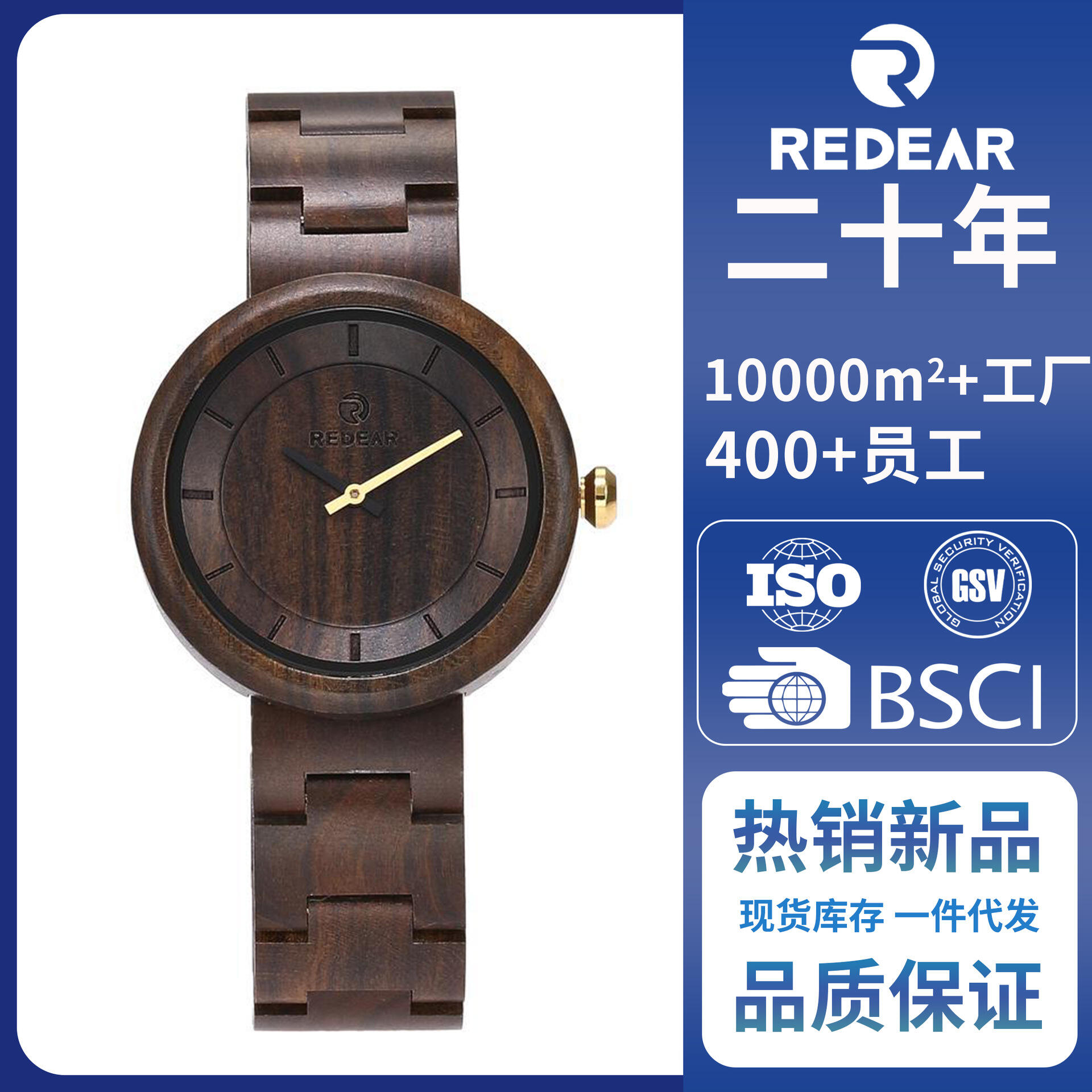 士日韩手表watches胡桃木手表士手表木制简约男redear新品时尚 手表 国产腕表 原图主图