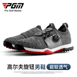 高尔夫球鞋 运动鞋 PGM夏季 网面男鞋 golf鞋 旋转扣轻便透气