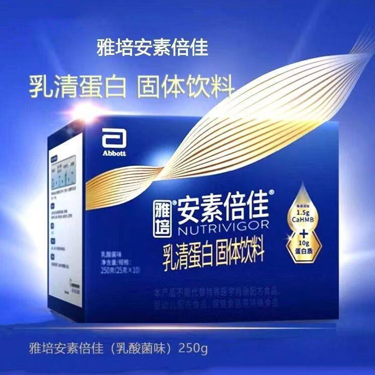 雅培安素倍佳乳清蛋白固体饮料