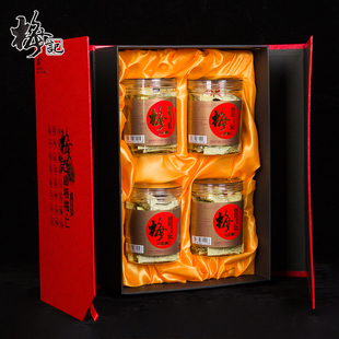 2025宁国梅记坚果奶油味山核桃仁精品礼盒包装礼品特惠包邮四罐装