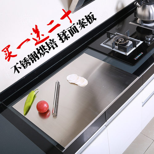 医用级316不锈钢案板烘培擀面板