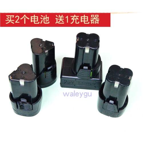 赣春12V16.8V25V锂电钻手钻充电钻电动螺丝刀 锂电池 座充 充电器
