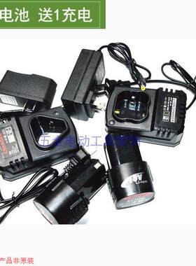 赤狼FOGO12V16.8V25V充电钻