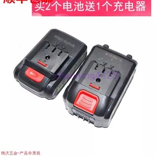 迈越 工有 爱瑞德 电动剪刀电动修枝园艺剪割草机21V锂电池充电器