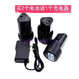德创7212 锂电钻手电钻电动螺丝刀锂电池12v充电器 8212A 8612S