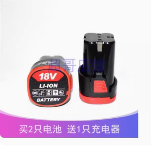 鼎力威 镭艺 飞亚德16.8V 18V双速锂电钻螺丝刀手电钻锂电池座充
