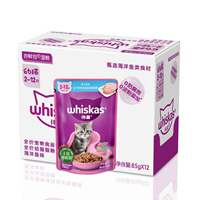 Weijia Cat Miao Xian Bao Adult Cat and Kitten Wet Cat Food, Cat Canned food, fresh sealed bag Cat food, Weijia Cat Wet Food, Cat Snacks thumbnail 5