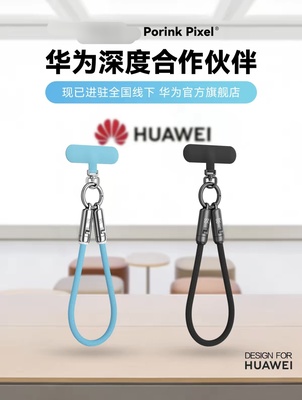 华为nova苹果安卓充电线挂绳 带感绿充电挂绳 Porink Pixel 快充100w 双type c充电挂绳 DFH认证