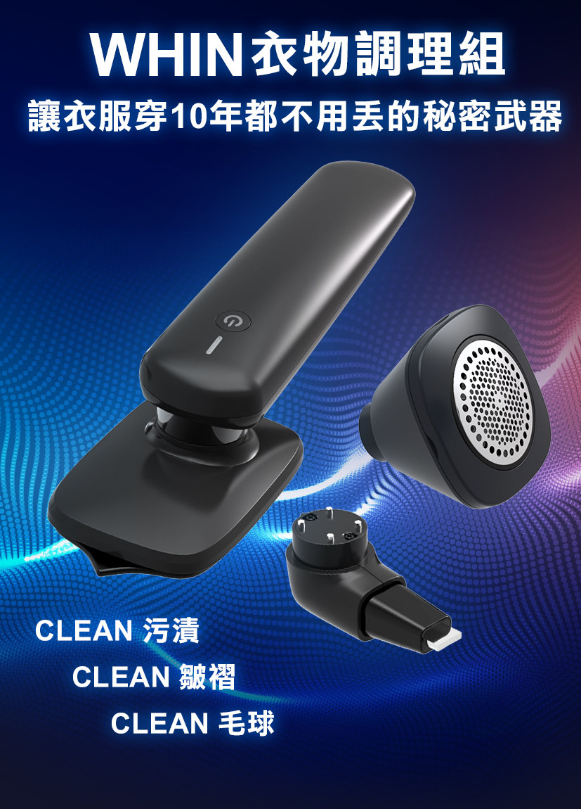 TAIWAN FUTURE RESEARCH INSTITUTE 3-IN-1 TRAVEL PORTABLE CLOTHES MINI WIRELESS IRON + ULTRASONIC LAUNDRY + GO