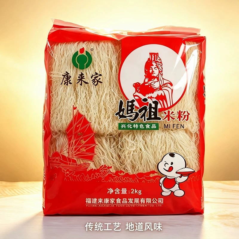 莆田手工无添加米粉4斤装