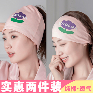 【买一送一】坐月子帽产后可爱女春夏秋冬季孕妇帽子产妇加绒头巾