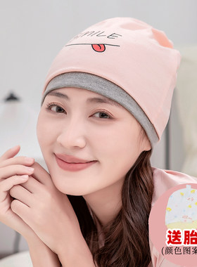 产后坐月子帽产后防风产妇头巾