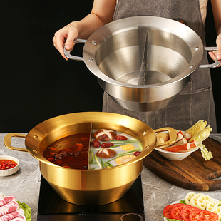 加深串串锅商用锅具加厚不锈钢鸳鸯锅电磁炉燃气适用火锅店专用锅