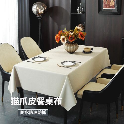 白色防水皮革桌布防油防烫免洗长方形圆桌布茶几轻奢防油耐磨台布