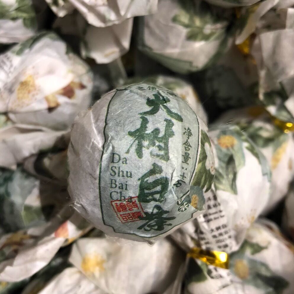 新版2021头春大树白茶龙珠来啦 花香蜜香糖香耐泡20颗龙珠的价格
