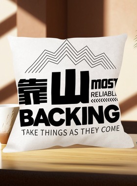 tomado搞怪创意抱枕有寓意生日礼物男生女朋友闺蜜打工职场国庆节