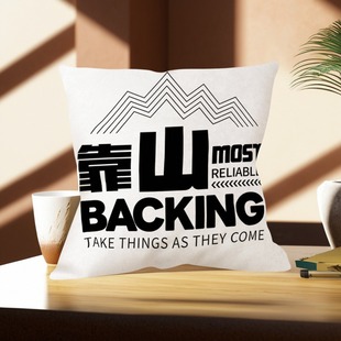 tomado搞怪创意抱枕有寓意生日礼物男生女朋友闺蜜打工职场国庆节