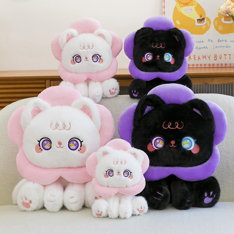 可爱太阳花小花猫毛绒玩具少女心玩偶睡觉抱枕公仔布娃娃生日礼物