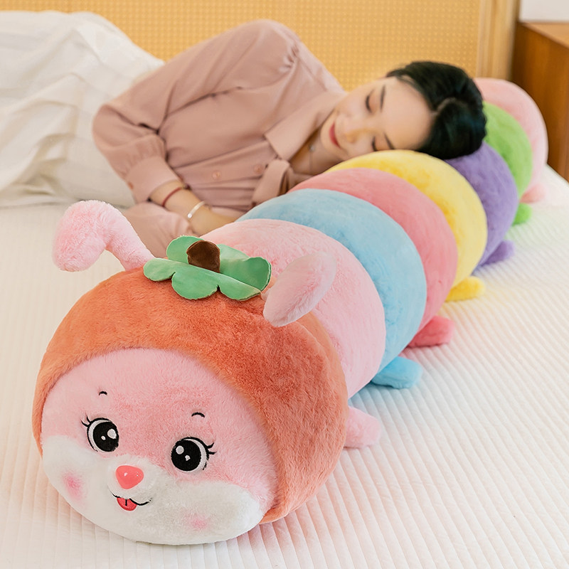 毛毛虫毛绒玩具抱枕安抚玩偶长条枕头女生礼物床上侧睡觉夹腿公仔