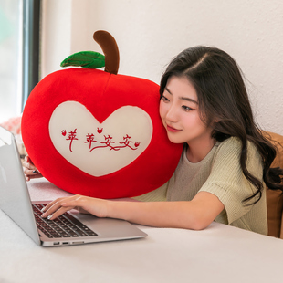 苹果抱枕超软毛绒玩具靠垫沙发玩偶摆件布娃娃儿童床上公仔礼物女