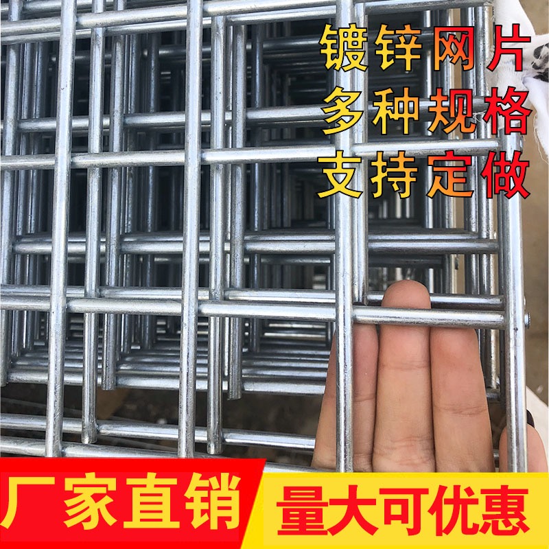 镀锌铁丝网片建筑网格加粗狗笼子养殖隔离防护网电焊钢丝货架围栏