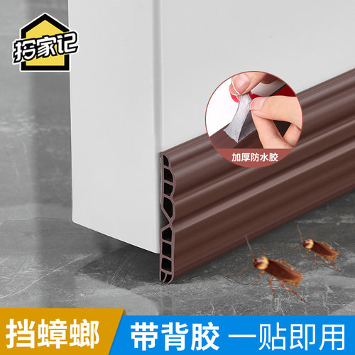 门缝门底密封条门底缝专用防风