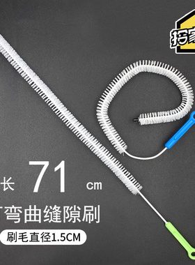 71cm下水道疏通器卫生间洗手盆毛发头发疏通刷厨房水槽管道清理器