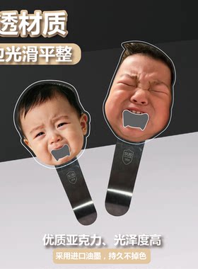 宝宝表情包开瓶器定制宝宝DIY亚克力啤酒瓶起子