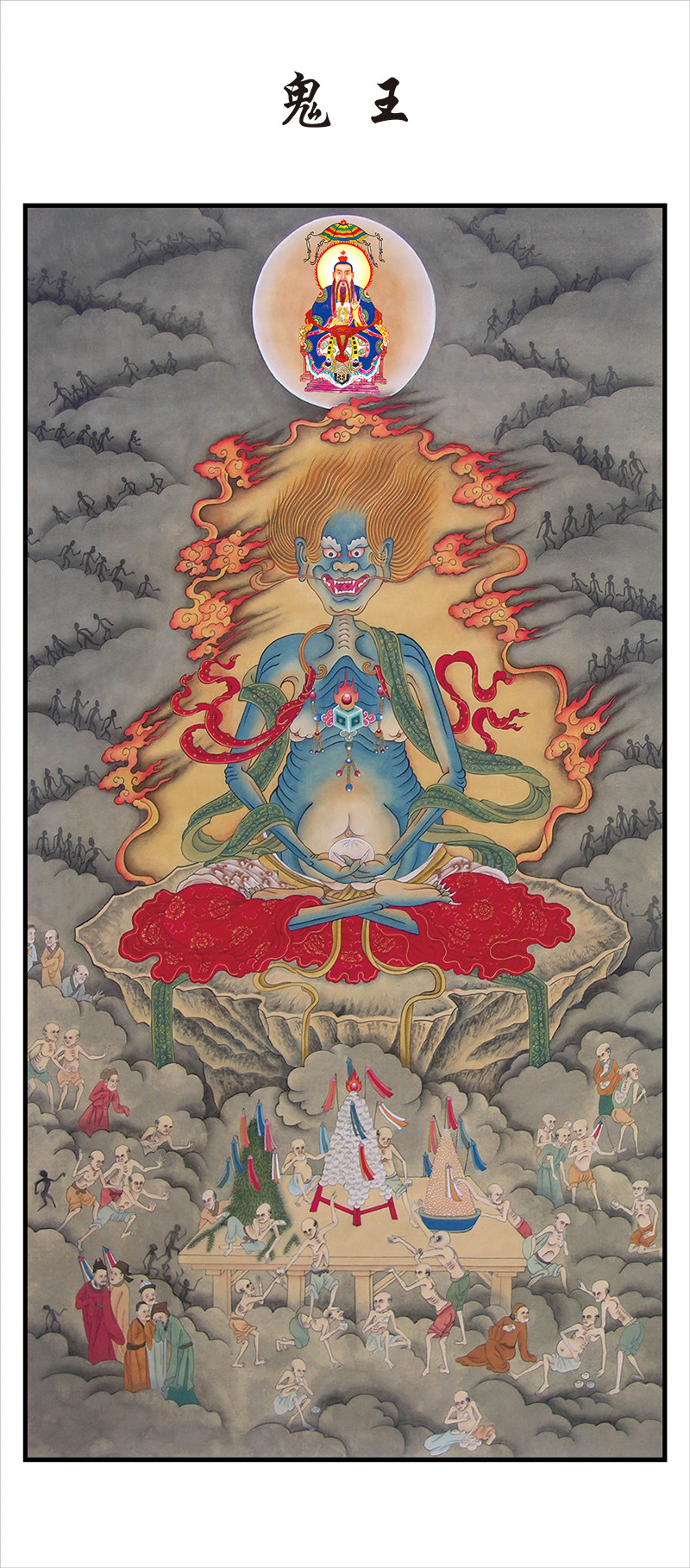 道画像道画像十殿阎王图 道面燃王画像55x125cm