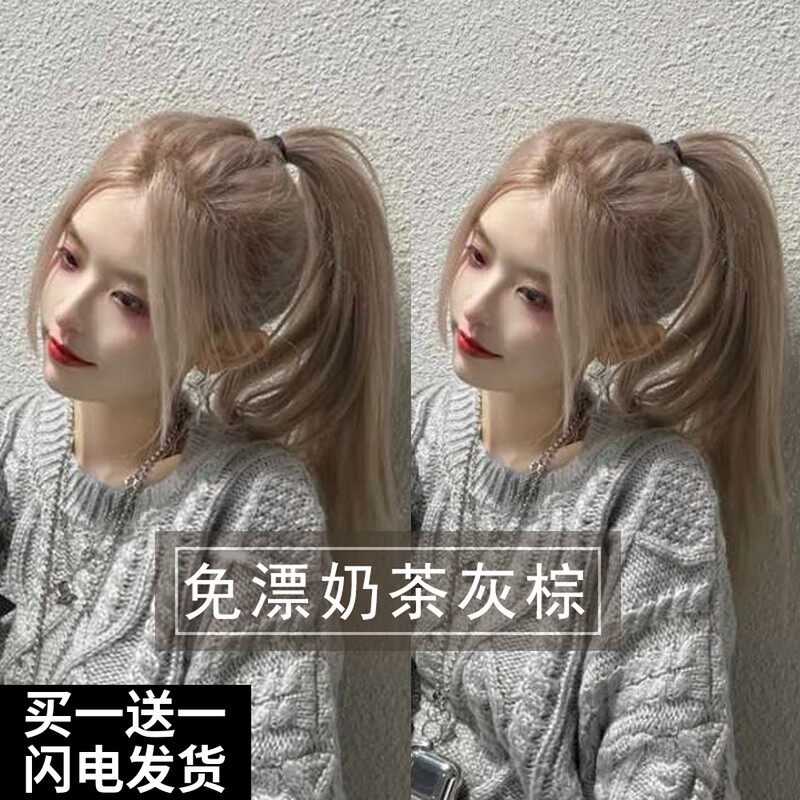奶茶灰棕色染发剂自己在家染发