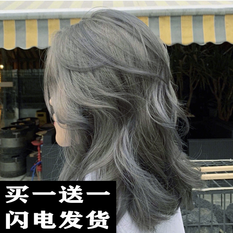 青木灰色染发剂2023流行色