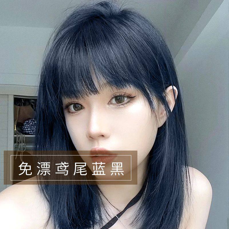 鸢尾蓝黑色染发剂自己在家染