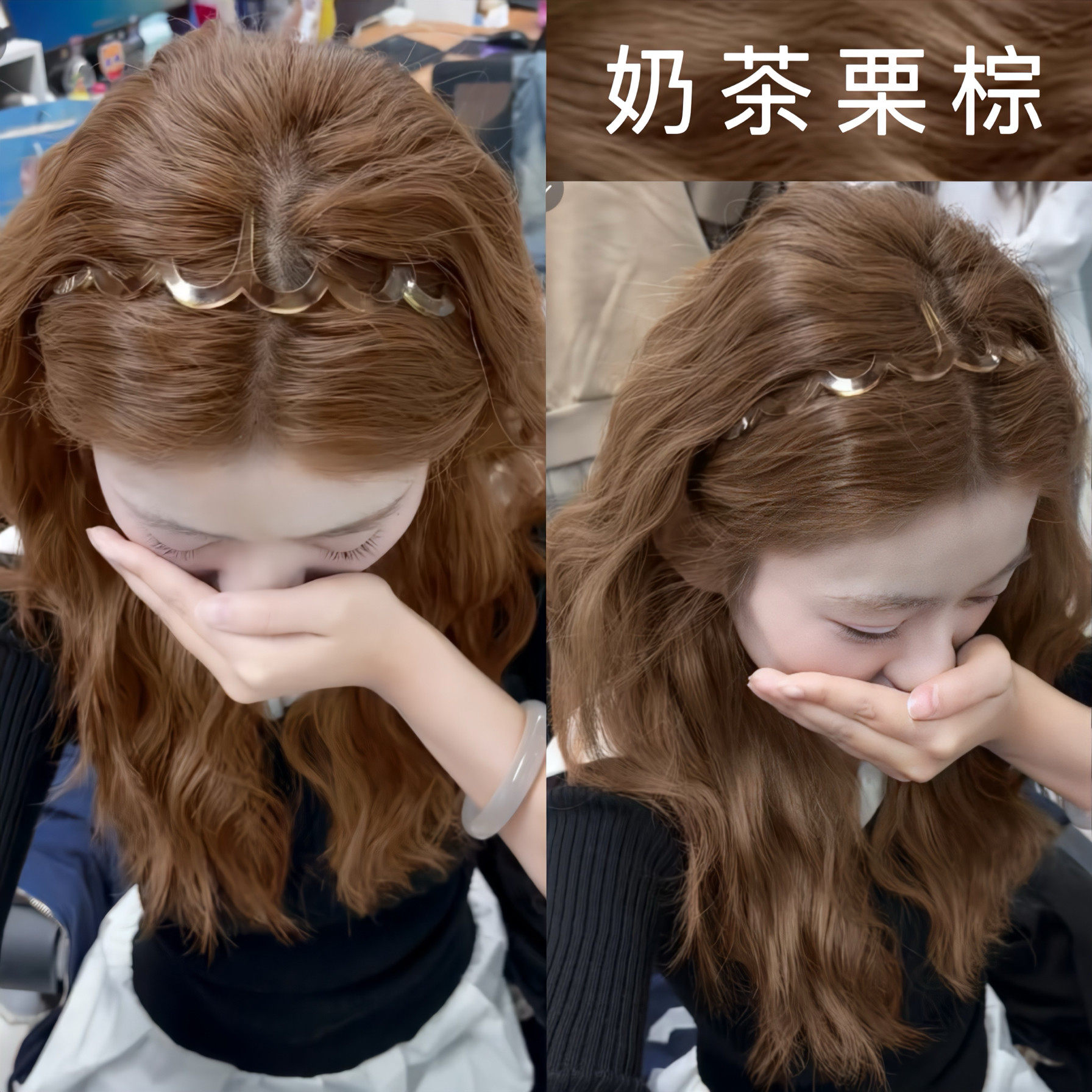 奶茶栗棕植物染发膏无刺激