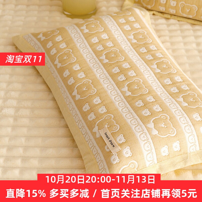 柔软全棉三层纱卡通儿童枕套纯棉纱布幼儿园乳胶枕30X50小枕头套