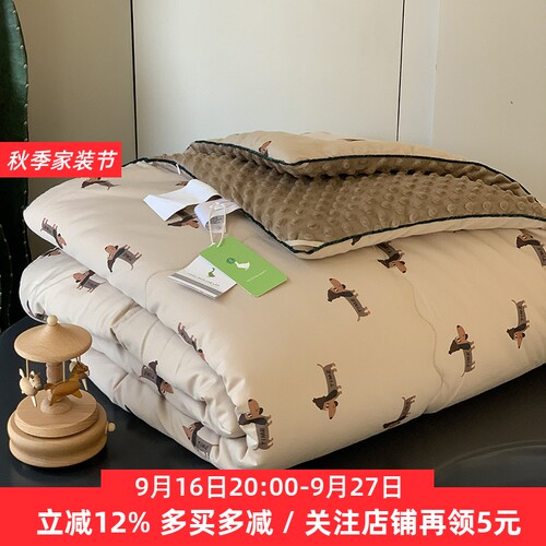大鹅可机洗春秋被加厚豆豆被冬被