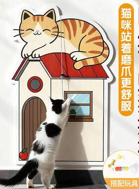 大号异形猫抓贴自粘家具保护猫咪