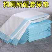狗狗尿垫可粘贴宠物吸水尿片一次性隔尿垫猫咪护理尿片加厚尿不湿