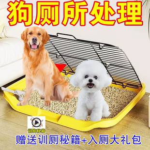 宠物平板式超大宠物狗小型专用便盆尿盆中型狗狗厕所神器易清洗