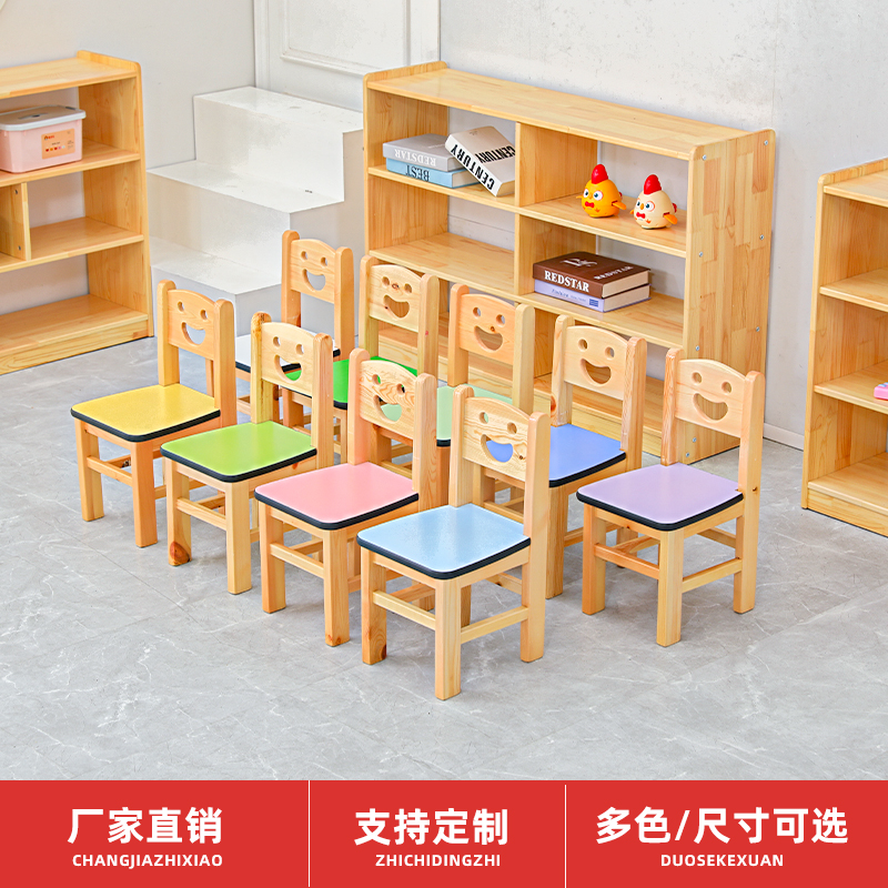 美术机构托管早教机构画室椅子儿童学生实木简约编程椅实木凳子